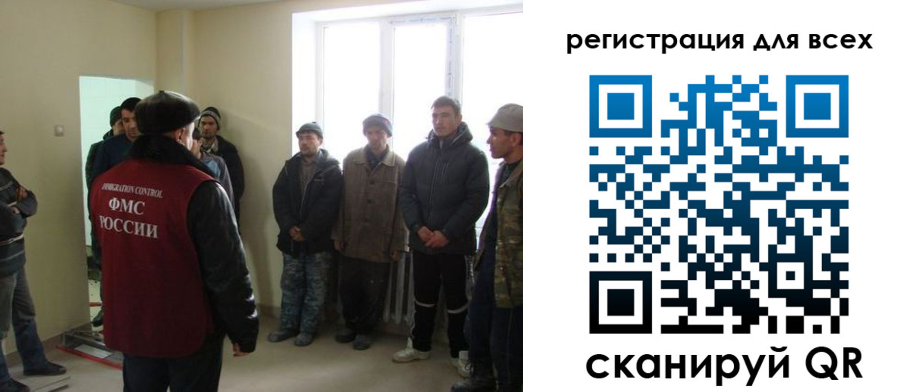 временная регистрация в квартире в Ессентуках